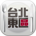 台北东区 LOGO-APP點子