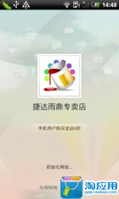 蘋果香港官網 蘋果app下載 ios精品app推薦