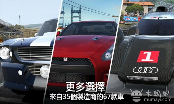 【免費體育競技App】GT赛车2：实车体验-APP點子