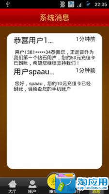 免費下載財經APP|摇钱树 app開箱文|APP開箱王