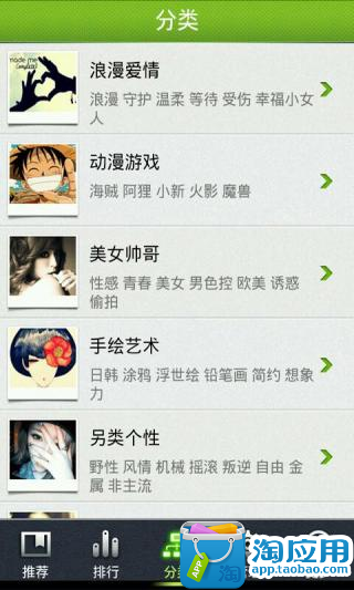 【免費個人化App】孤独患者魔秀桌面主题 （壁纸美化软件）-APP點子