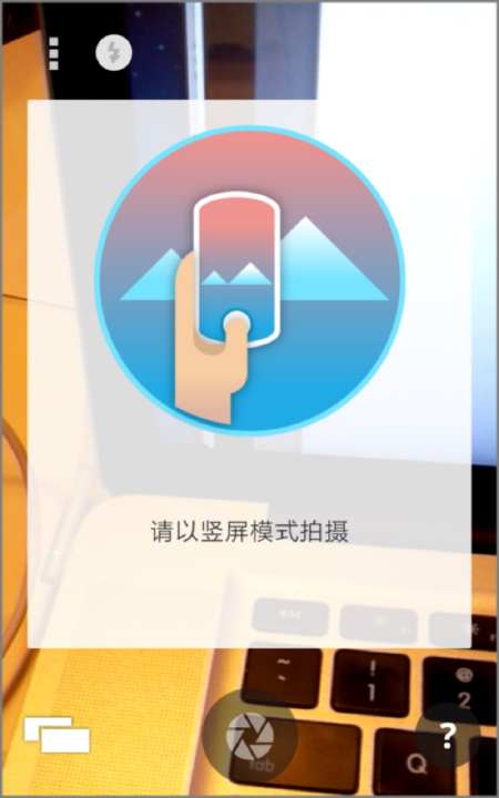 【免費攝影App】全景尽情拍-APP點子