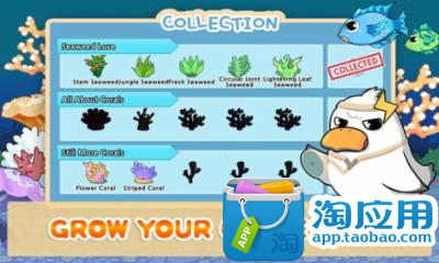 【免費模擬App】水族小镇-APP點子