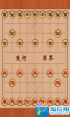 【免費益智App】棋牌合集-APP點子