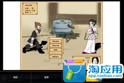 【免費角色扮演App】武林外传Ⅲ-APP點子