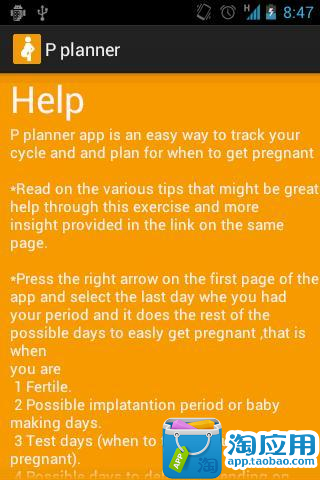 免費下載健康APP|怀孕策划 app開箱文|APP開箱王