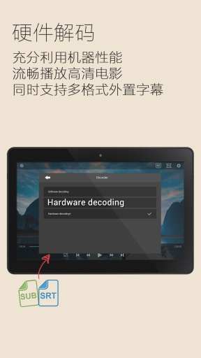 android模擬器 bluestack 用電腦玩android遊戲app - 免費軟體下載