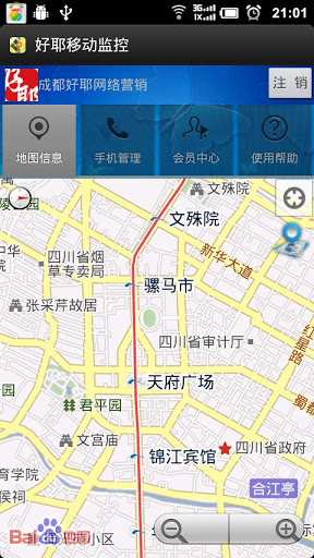 【手機追蹤App】掌握男女朋友位置，行蹤一覽無遺！GPS 定位記錄 ...