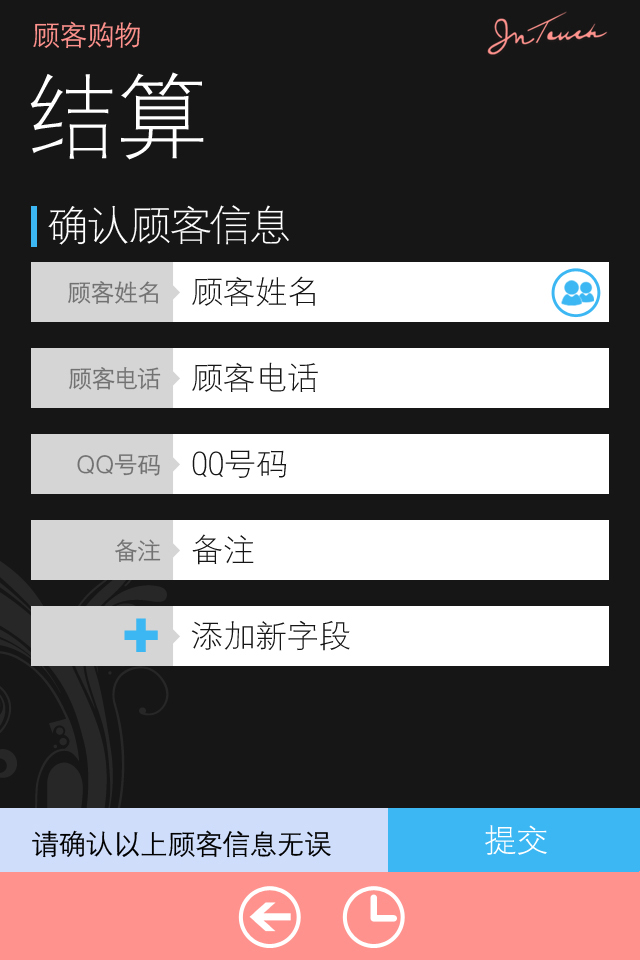 【免費生產應用App】玫琳凯之窗-APP點子