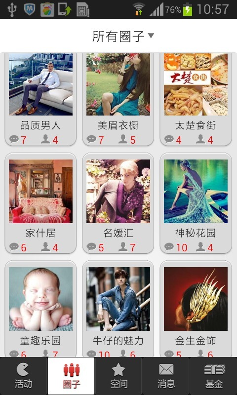 免費下載娛樂APP|步步高百货 app開箱文|APP開箱王