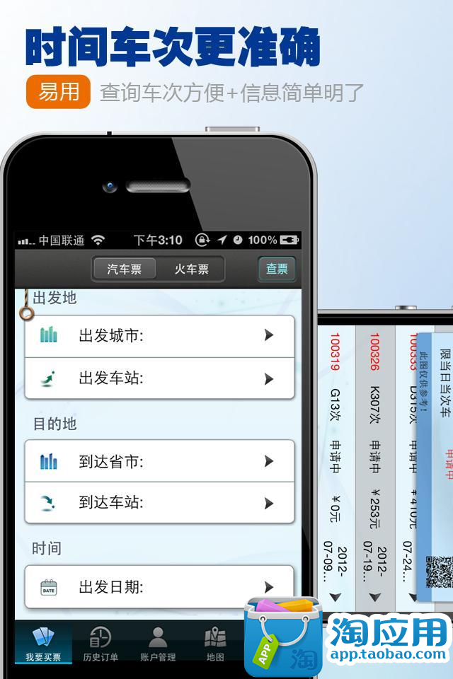 倉頡字典(Android) - Google Play Android 應用程式