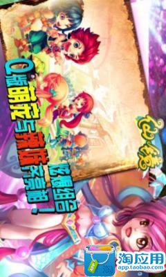 【免費網游RPGApp】仙镜OL:一路向北-APP點子