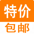 特价包邮购 LOGO-APP點子