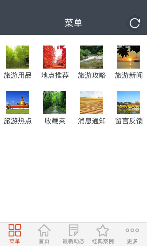 【免費旅遊App】北京旅游用品-APP點子