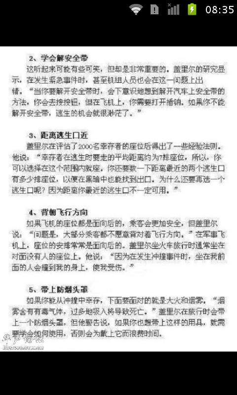 我是人妻，找猛男 ... 一夜情攻陷網路聊天室 - 霧鎖流金,夢迴殘月 - udn部落格