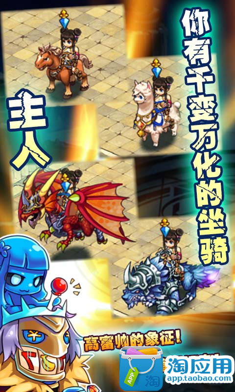 【免費網游RPGApp】帝国联盟-APP點子