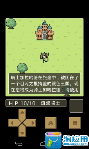 【免費角色扮演App】银色王国的圣杯 汉化版-APP點子