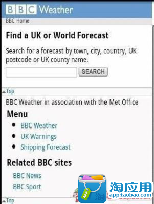 BBC Horizons - Android Apps on Google Play