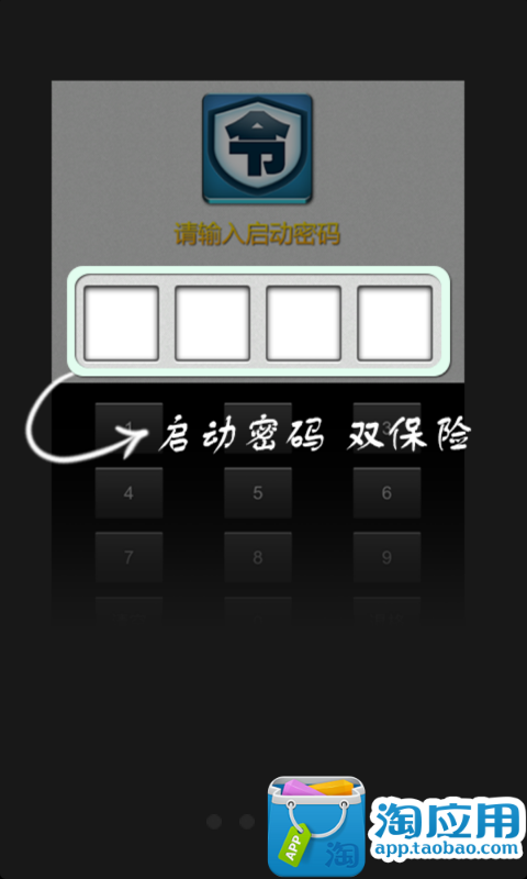 精華攻略 - 《APP 4 Fun APP遊戲大評測》 - 【7分】探索前男友的心思!《逃脱遊戲: 一年前的約定》 – MeetGee! 密技Qa網