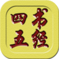 四书五经合集(完美版) LOGO-APP點子