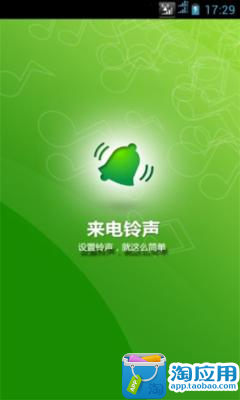 火箭小海豚|不限時間玩休閒App-APP試玩 - 傳說中的挨踢部門