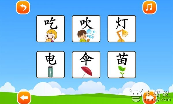 【免費教育App】宝宝识字启蒙-APP點子