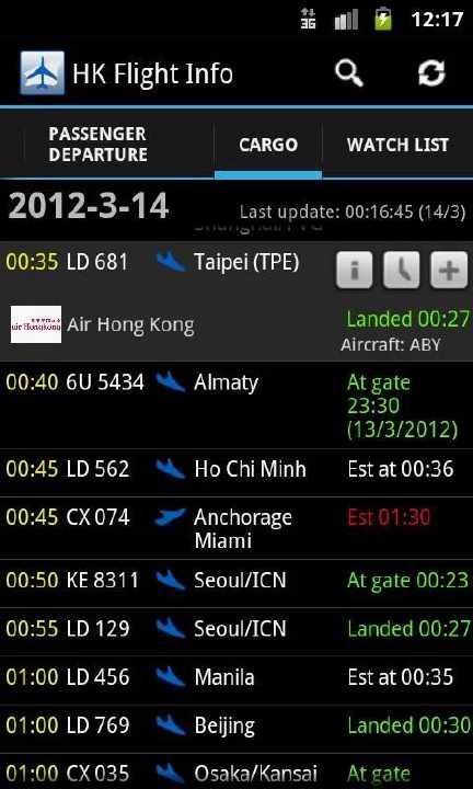 【免費旅遊App】香港航班信息-APP點子