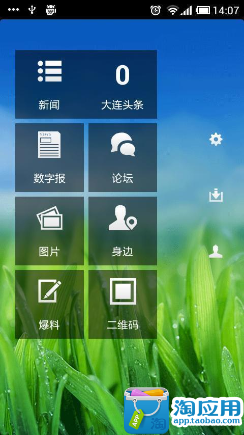 SAMSUNG (Android) - [分享]Note3『媒體伺服器 ...