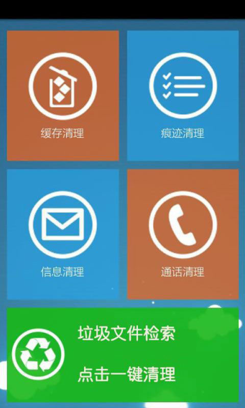 【免費工具APP】Proxy Server Pro|線上玩APP不花錢-硬是要APP