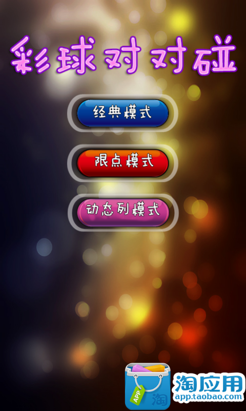 CooL 潮流第一品牌- 《潮流COOL》App for Android/iOS... - ...