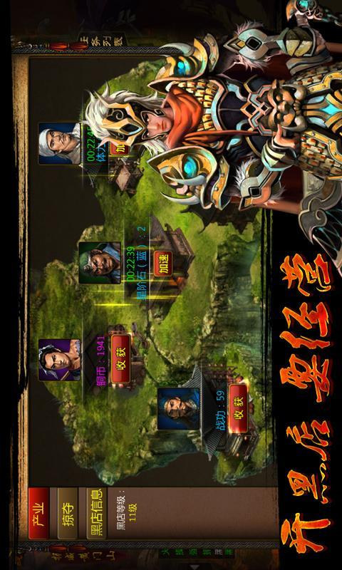 【免費角色扮演App】龙将至尊金币版-APP點子