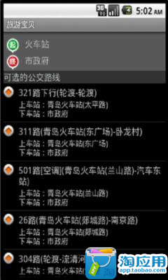 四季炖补汤|不限時間玩生活App-APP試玩 - 傳說中的挨踢部門