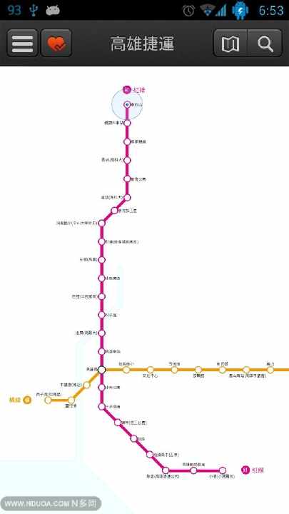 高雄捷運