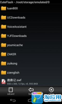 海豚瀏覽器- Dolphin Browser - Google Play Android 應用程式