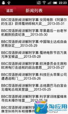 【免費新聞App】BBC 新闻-APP點子