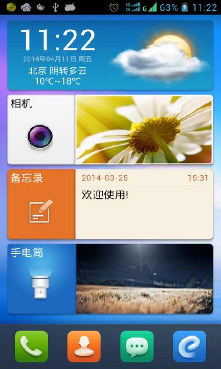 ringmaster ringtone enhancer applocale網站相關資料 - 硬是要APP