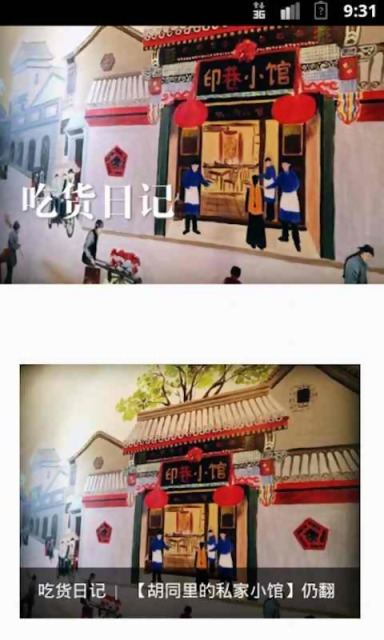 【馬來西亞旅遊】沙巴5天四夜自由行～行程總覽《13遊記》-Via's旅行札記