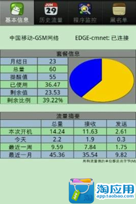 新華科技_新華網