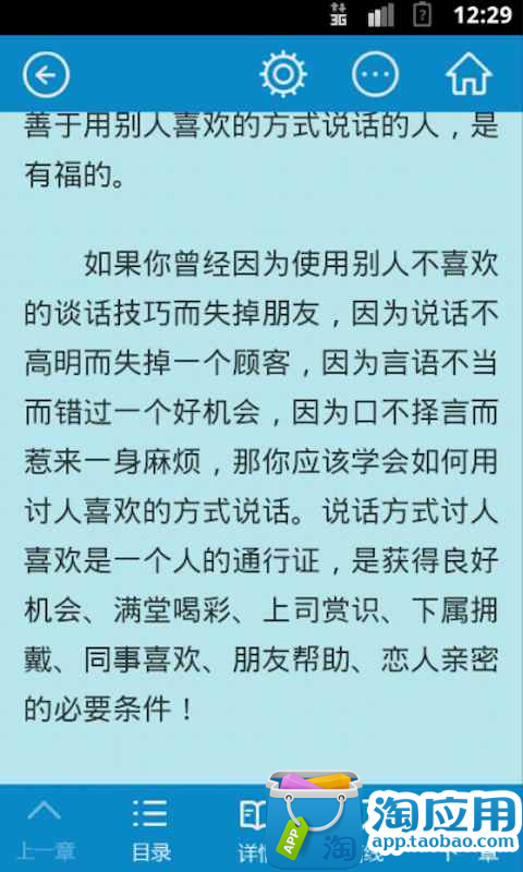 看金庸小說順序!? 另請大家幫忙推薦好書(武俠) - 中國文學 - 維克斯討論區