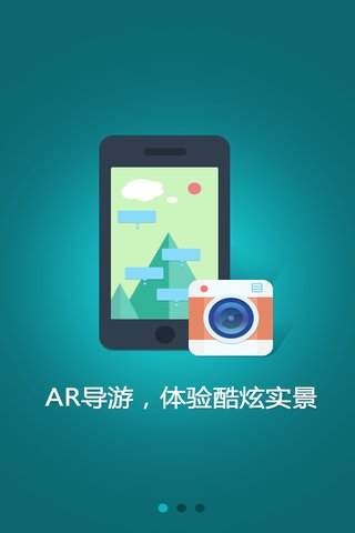 【免費交通運輸App】珠海梦幻水城-导游助手-APP點子