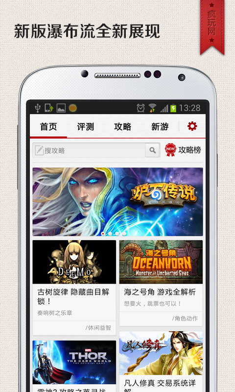 免費下載新聞APP|疯玩 app開箱文|APP開箱王