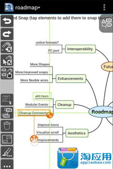 【免費攝影App】自由——图工具-APP點子