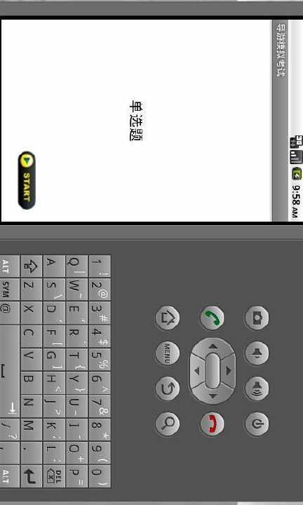 【免費工具App】导游模拟考试-APP點子