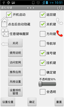 森林防御战|玩不用錢策略App-玩APPs