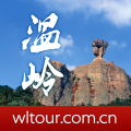 温岭旅游 LOGO-APP點子