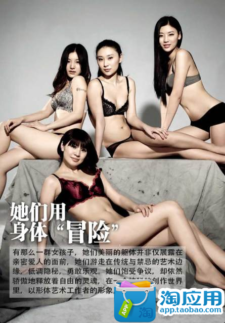 男人需要的好物，中國版 FHM 雜誌：FHM男人裝 | 愛限免