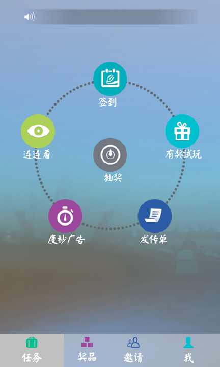 【免費遊戲App】撒渔网-APP點子