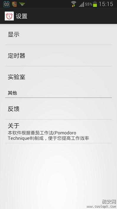 【免費娛樂App】极简番茄-APP點子