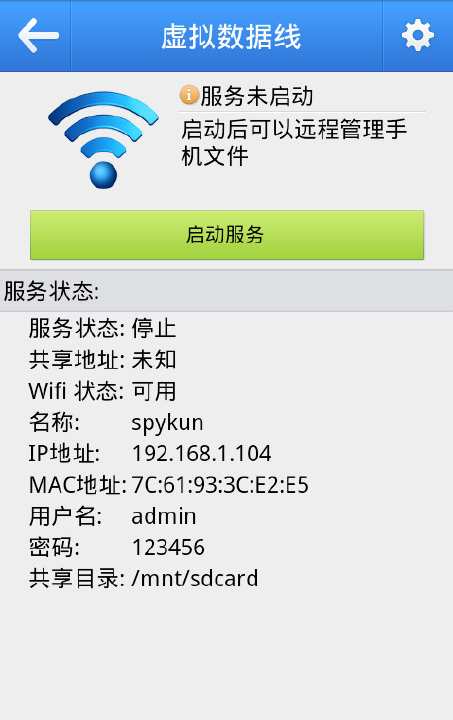 免費下載工具APP|彩虹文件管理器 app開箱文|APP開箱王