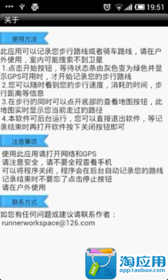 手持機皇登山好助手 60CSx手持GPS促銷_北美新浪財經